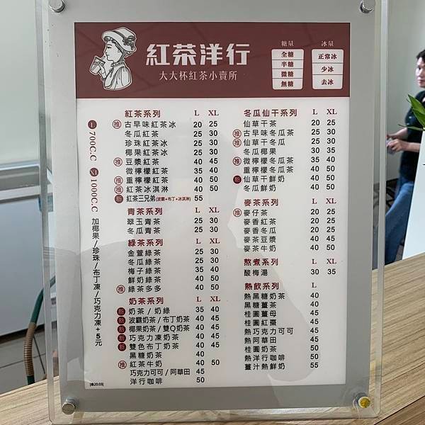 相片 2020-4-8 上午9 35 14
