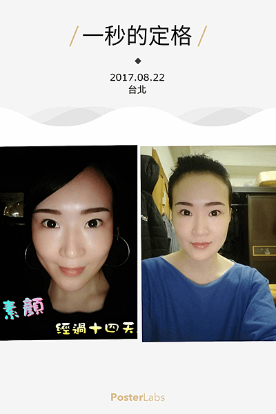 中和 霧眉+美瞳眼線+霧唇 新手攻略