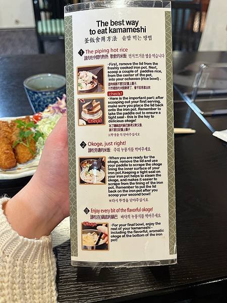 【2023奈良美食】超人氣排隊名店_志津香釜飯