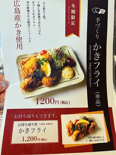 【2023奈良美食】超人氣排隊名店_志津香釜飯
