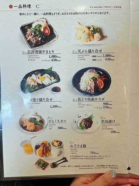 【2023奈良美食】超人氣排隊名店_志津香釜飯