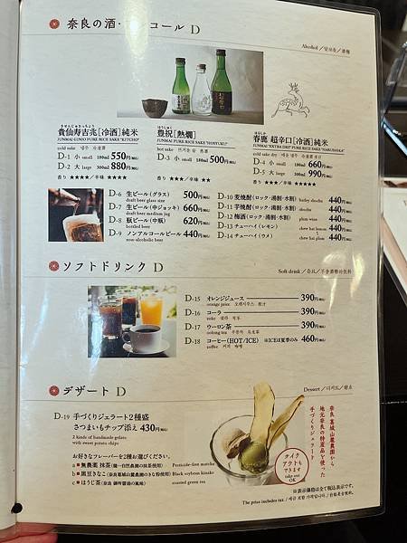 【2023奈良美食】超人氣排隊名店_志津香釜飯