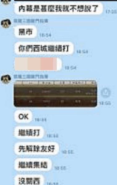 【三國志戰略版】S11官渡之戰下半季大事件感想&amp;bug後續回