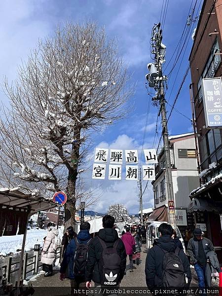 【2025日本旅遊】第一次雙寶出國！名古屋七天六夜 Day5