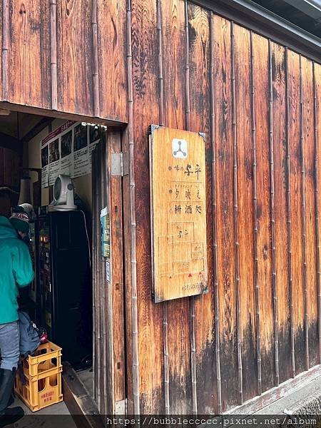 【2025日本旅遊】第一次雙寶出國！名古屋七天六夜 Day5