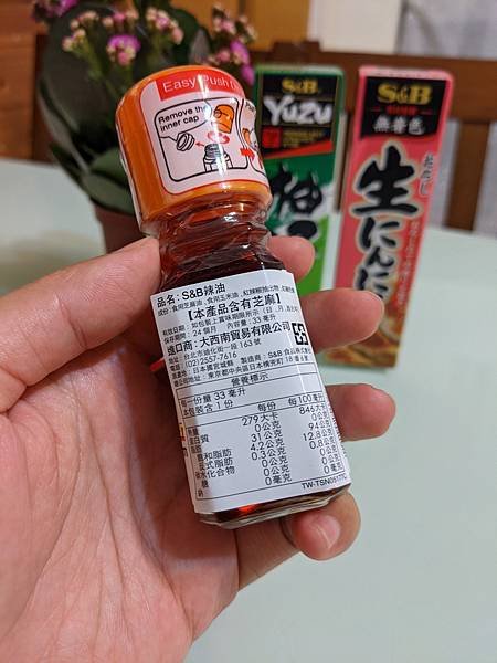 醬料葉配_201208_2