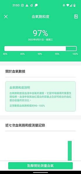 LINE_ALBUM_202291_220904_124