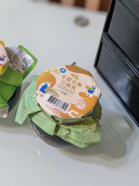 LINE_ALBUM_20221117_221117_1