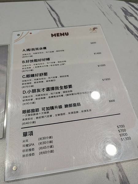 【台中臉部撥筋】花耳採耳會館。放鬆紓壓的好地方
