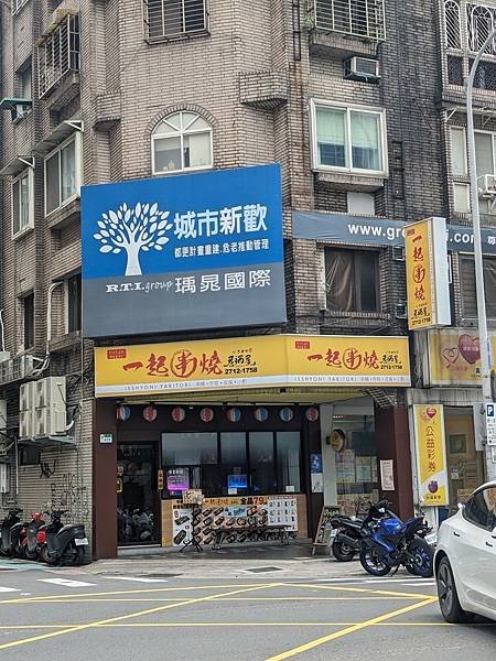 【台北美食】一起串燒。讓人意猶未盡的味道 全品項最高只要99