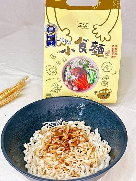 【乾拌麵推薦】三男小食麵。在嘴裡跳舞的拌麵 宵夜的最佳良伴