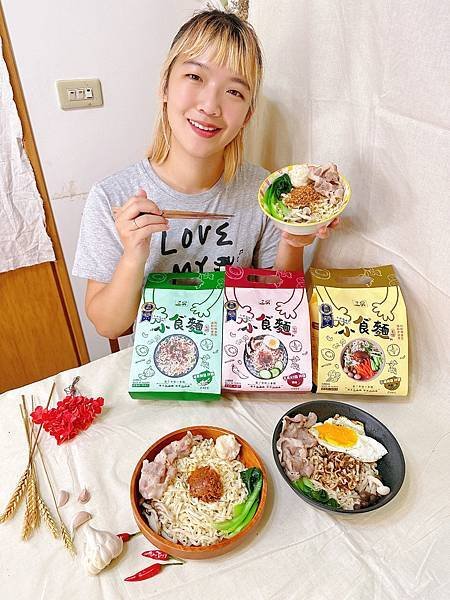 【乾拌麵推薦】三男小食麵。在嘴裡跳舞的拌麵 宵夜的最佳良伴