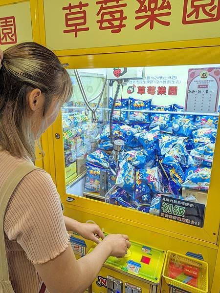 台北好好玩親子樂園 『草莓樂園』 夾娃娃夾零食真的是好紓壓好