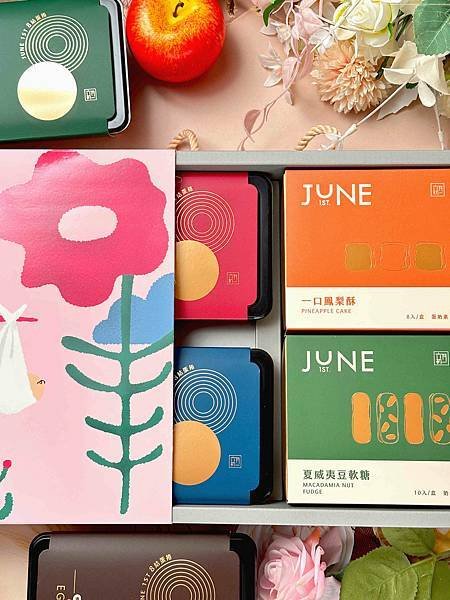 【彌月禮盒開箱】六月初一.8 結媽咪。送禮就要送自己愛的 裝