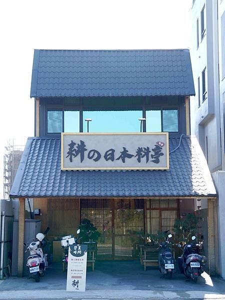 【台中無菜單料理】耕壽司。CP值超高的無菜單料理 不只可以吃