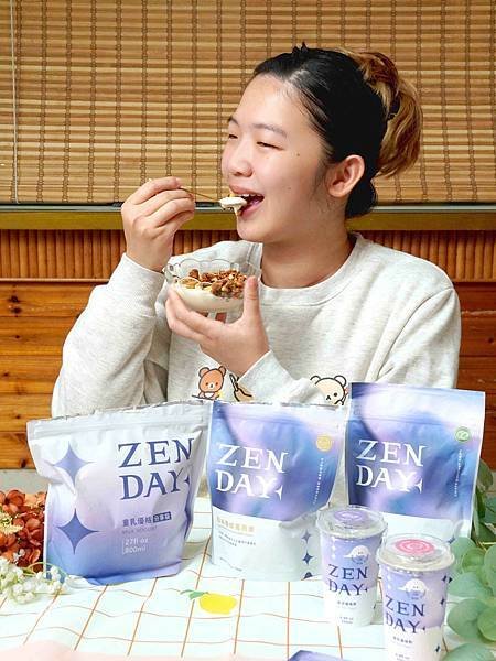【輕鬆吃健康】森空ZenDay 益菌優格。全台首創鋁袋優格 