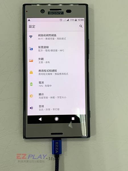 SONY-XZP不充電維修-6-768x1024