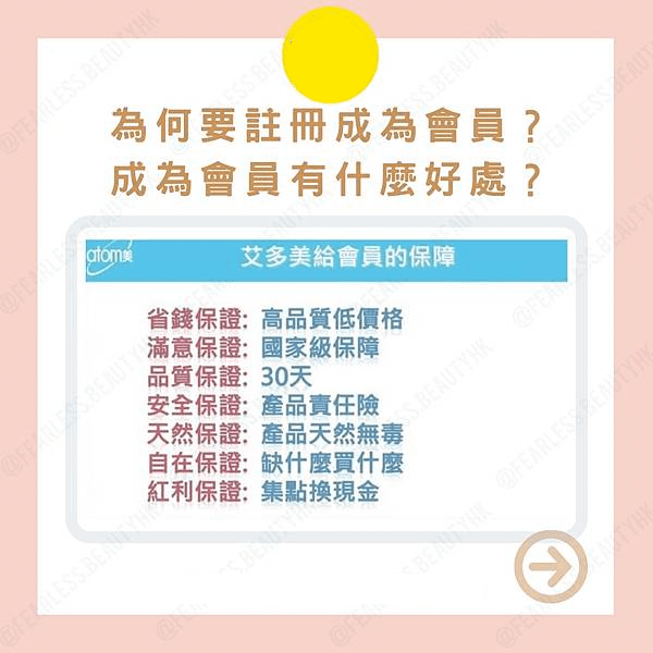 艾多美Atomy是什麼？直銷？微商？騙局？看完這篇文章就能解