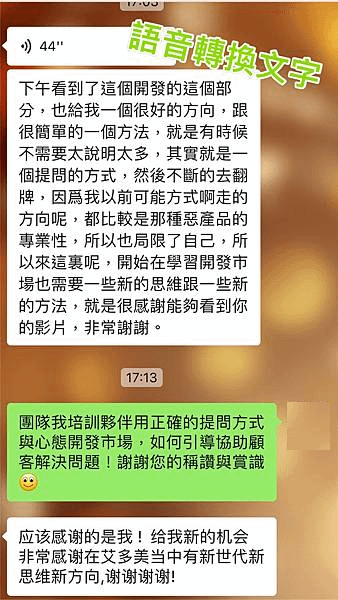 最清晰艾多美的魅力一次完整告訴你｜2023年4月更新