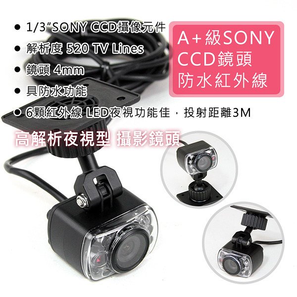 描述: http://buy.yahoo.com.tw/res/gdsale/st_pic/4029/st-4029032-4.jpg?u=20121227171144
