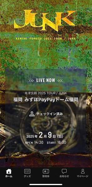 KENSHI YONEZU 2025 WORLD TOUR 
