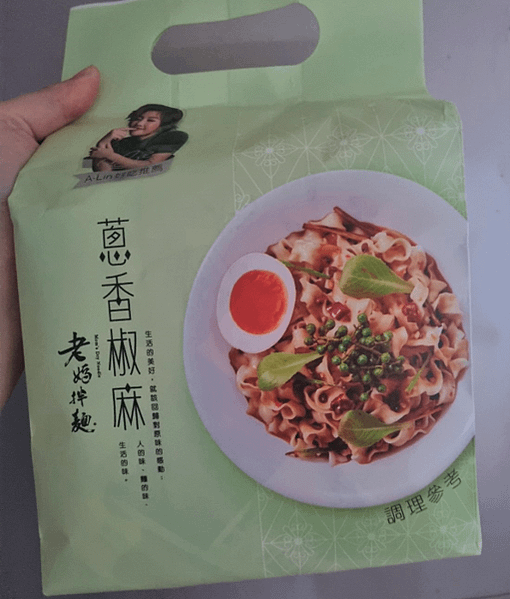 【全聯開箱】比XX拌麵更好吃!?🔥 老媽拌麵-蔥香椒麻 真實