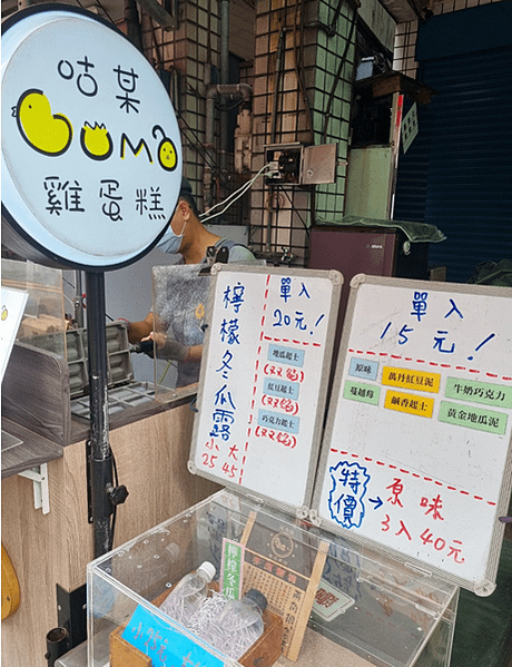 【中原美食】白天吃什麼？中原商圈4樣人氣點心推薦！