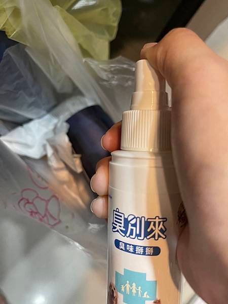 [產品分享] 鮮之路-臭別來分解臭味我最行