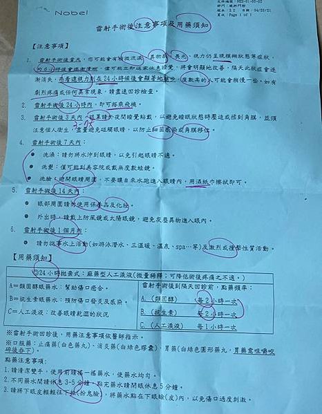 相片 03-07-2022 11 12 26