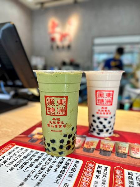 [台中西區] 東洲黑糖奶舖台中公益店｜翡翠檸檬竟然可以喝無糖