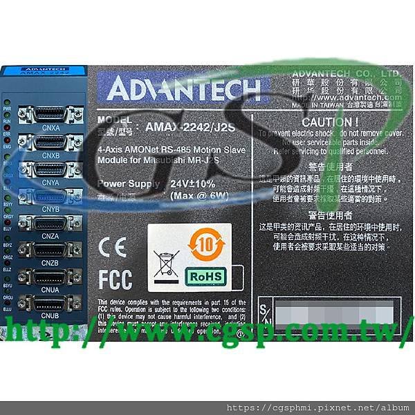 Advantech AMAX-2242J2S