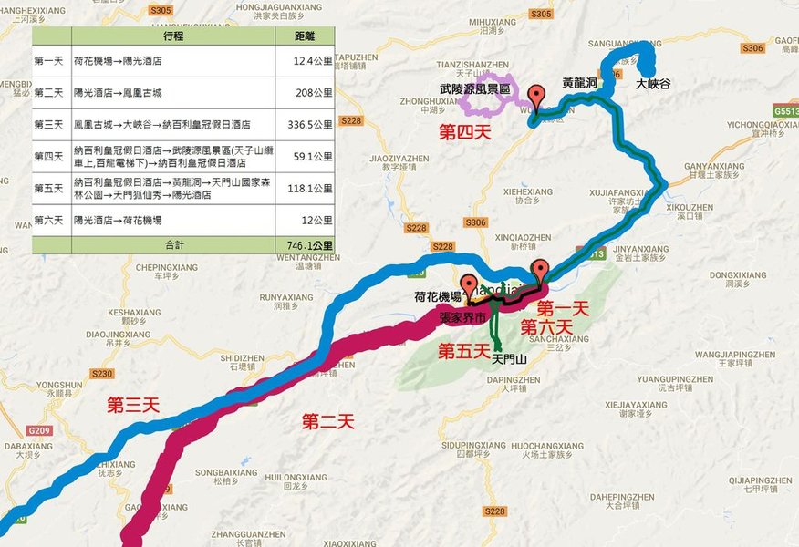 張家界1.jpg