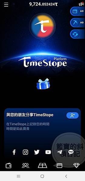 Screenshot_20230305-121407_TimeStope-01