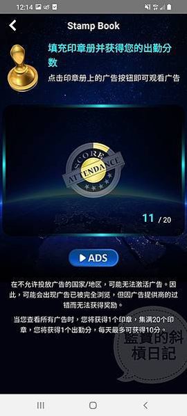 Screenshot_20230305-121434_TimeStope-01