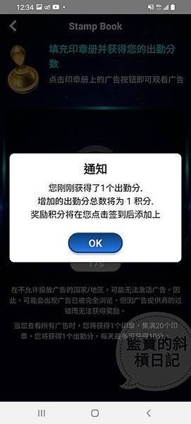 Screenshot_20230305-123452_TimeStope-01