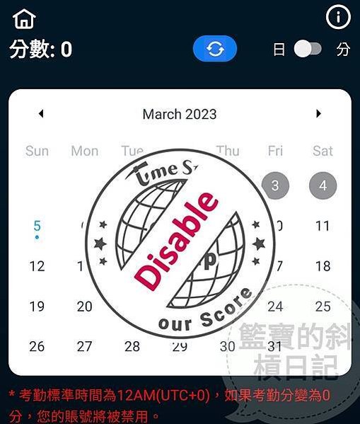 Screenshot_20230305-121157_TimeStope-01