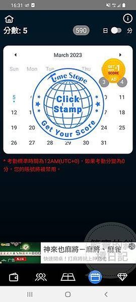 Screenshot_20230305-163151_TimeStope-01