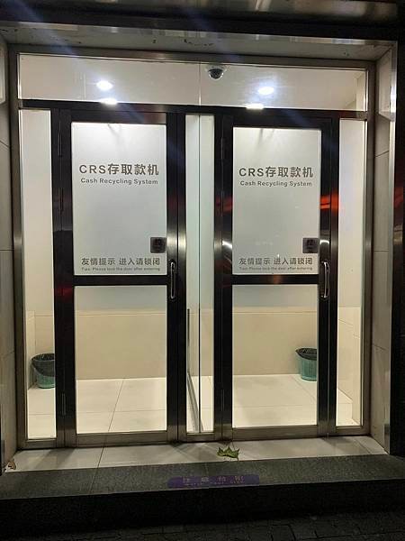 ｜路上觀察筆記之土耳其ATM小常識｜