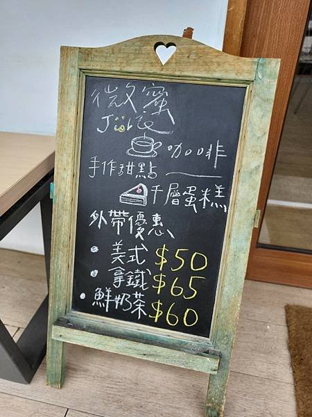 LINE_ALBUM_微蜜_230508_77