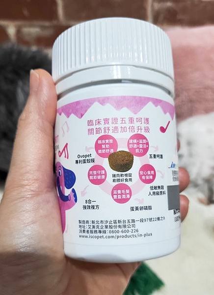 LINE_ALBUM_狗狗關節_230918_9