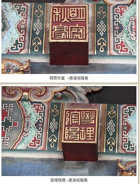 文光射斗/文光射鬥光騰七曲之輝」/文光射斗的意思是指文章具有
