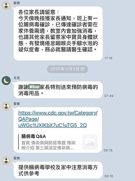 最強大的防護罩， ApoX防毒霸｜有效抑制COVID-19新