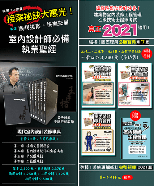 截圖 2021-08-08 下午10.56.27