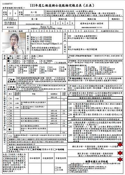 截圖 2022-09-01 下午2.55.05