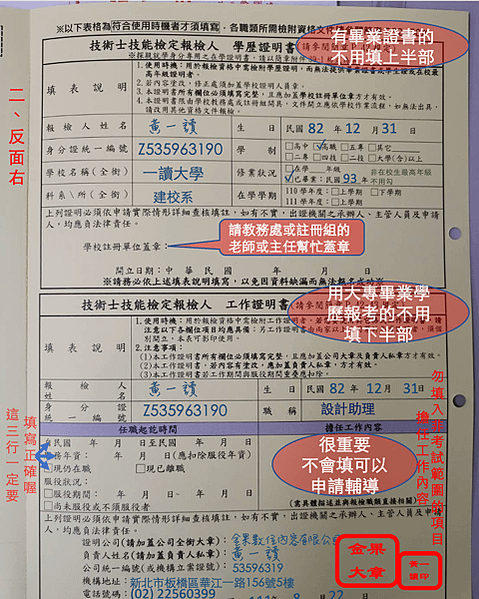 截圖 2022-09-01 下午10.13.53