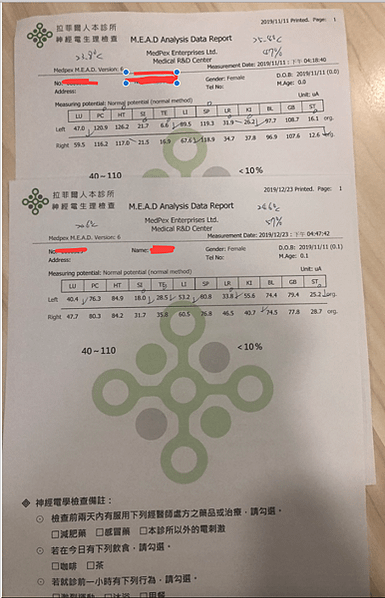 螢幕快照 2019-12-27 上午12.36.55