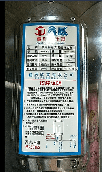 螢幕快照 2020-04-27 下午4.49.26