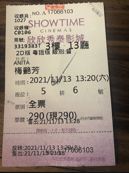截圖 2021-11-13 下午11.47.49