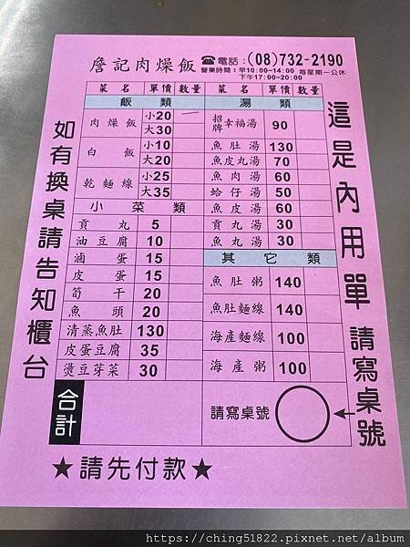 相片 2022-3-22 下午3 00 05