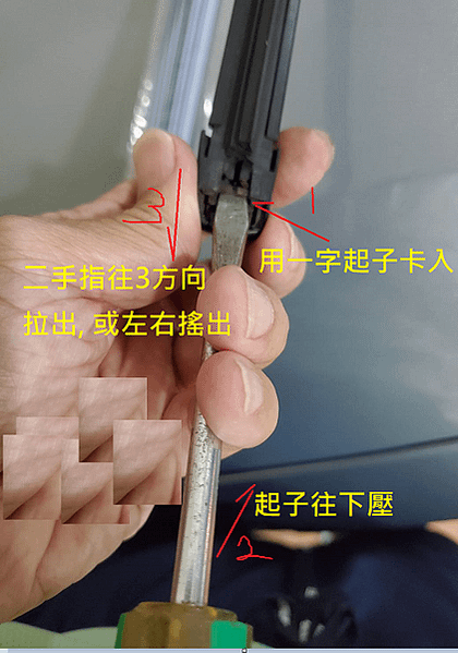 福斯雨刷膠條 DIY 更換 PASSAT